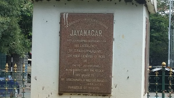 48 ಆಗಸ್ಟ್ 20 ರಂದು ಅಶೋಕ ಪಿಲ್ಲರ್ ಸ್ಥಾಪನೆ 48 ಆಗಸ್ಟ್ 20 ರಂದು ಅಶೋಕ ಪಿಲ್ಲರ್ ಸ್ಥಾಪನೆ