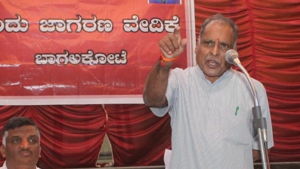  ಜುಲೈ 11ರಂದು ಬಾಗಲಕೋಟೆಯಲ್ಲಿ ಬೃಹತ್ ಪ್ರತಿಭಟನೆ