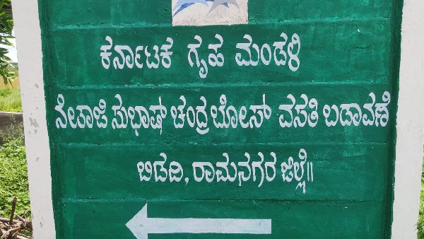 ಅನೈತಿಕ ಚಟುವಟಿಕೆ ತಾಣ 