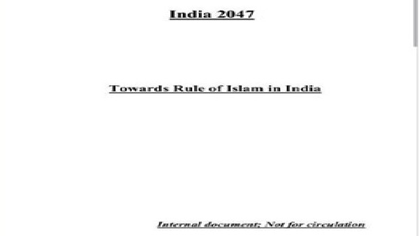 ವಿಚಾರಣೆಯ ನಂತರ ಮಾಹಿತಿ ಲಭ್ಯ 
