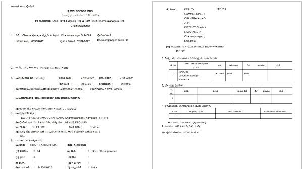 Complaint Against a Person Who Tried to Get Tourist Facility by Saying He Is From PM Office