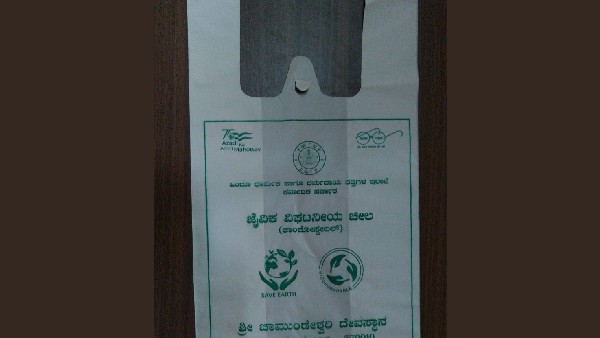 DFRL Developed Biodegradable Carry Bag, Check here for Whats the Special of Bag