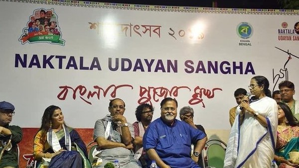  ಗಿಲ್ಟಿ ಬೈ ಅಸೋಸಿಯೇಷನ್ ಎಂದು ಶೀರ್ಷಿಕೆ 