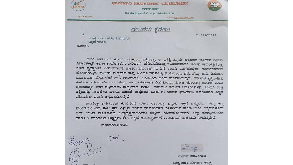 BJP Yuva Morcha workers resignations to responsible posts