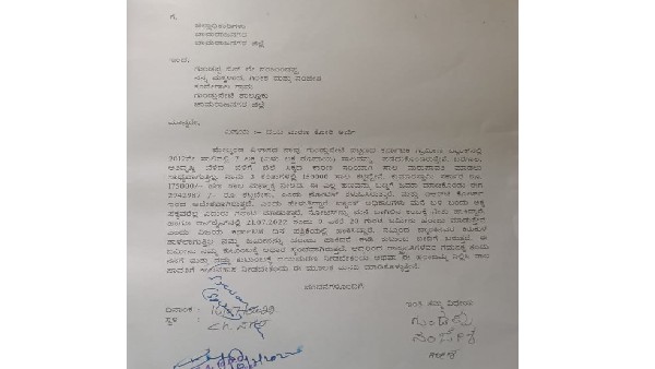 Congress filed complaint against Govind Nayak from Mysuru for abusing Siddaramaiah on Facebook