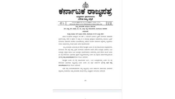 Karnataka govt appointment of officers to prepare BBMP ward wise voter list