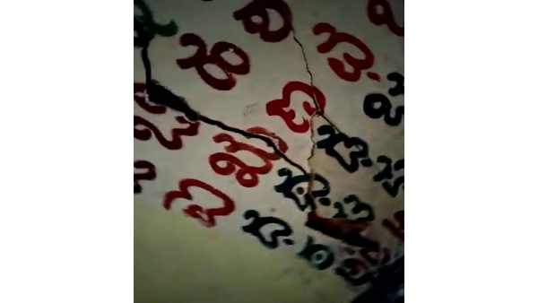 ಪ್ರತಿನಿತ್ಯ ಮಕ್ಕಳ ಸಂಕಟ 