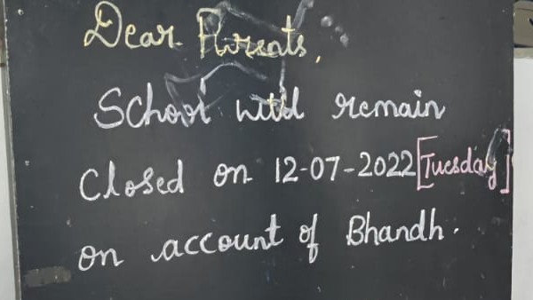 ಈದ್ಗಾ ಮೈದಾನ ಎದುರಲ್ಲಿದೆ ಬಿಬಿಎಂಪಿ ಶಾಲೆ 