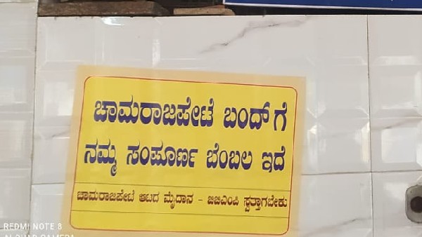 ಶಾಲಾ ಮಕ್ಕಳ ಹಿತಕ್ಕಾಗಿ ಆಡಳಿತ ಮಂಡಳಿ ನಿರ್ಧಾರ 
