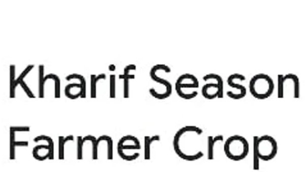 ವಿವರ ದಾಖಲಿಸಲು ಅವಕಾಶ