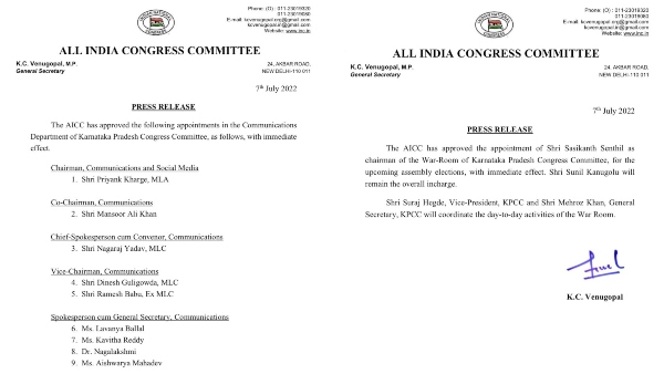 Sasikanth Senthil appointed as KPCC war room chairman for 2023 Karnataka Assembly Election