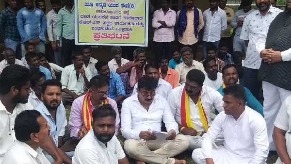 CIMS employee Suicide case,victim family urge to arrest KRS party activists 