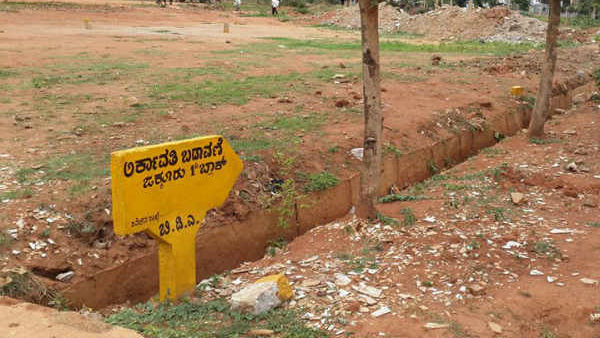 ಅರ್ಕಾವತಿ ಬಡಾವಣೆ ಡಿನೋಟಿಫಿಕೇಶನ್ 