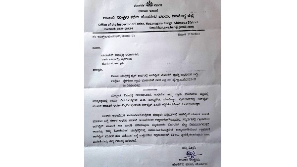PDO Writes to Install Digital Payment in Masthikatte Wine Shop in Shivamogga 