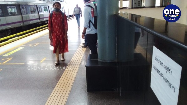 ಬಿಬಿಎಂಪಿ-ಬಿಎಂಆರ್ಸಿಎಲ್ ನಿರ್ಲಕ್ಷ್ಯ ಬಿಬಿಎಂಪಿ-ಬಿಎಂಆರ್ಸಿಎಲ್ ನಿರ್ಲಕ್ಷ್ಯ