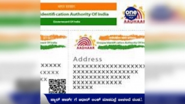 Aadhar Card Correction Raichur People In Trouble