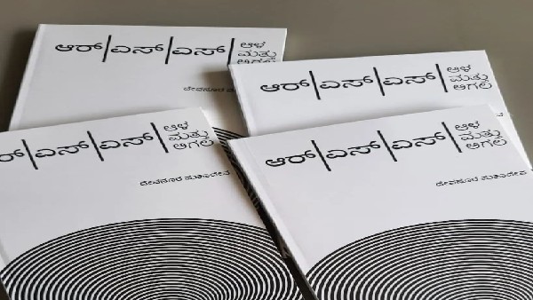 ಬಿಜೆಪಿಯವರು ವ್ಯಂಗ್ಯಕ್ಕೆ ಪ್ರತಿಕ್ರಿಯಿಸಲ್ಲ 