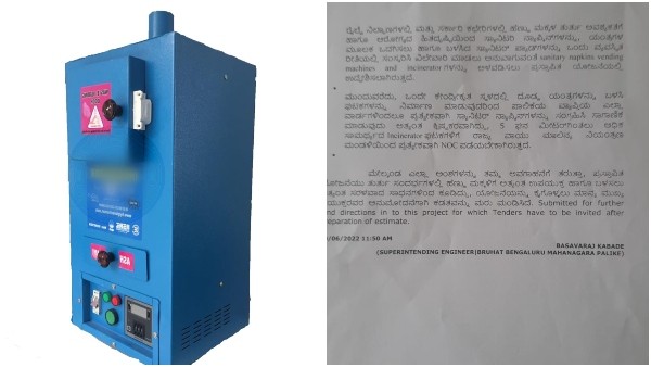  ಬಿಬಿಎಂಪಿಗೆ ಇದರ ಅಗತ್ಯವೇನು? 