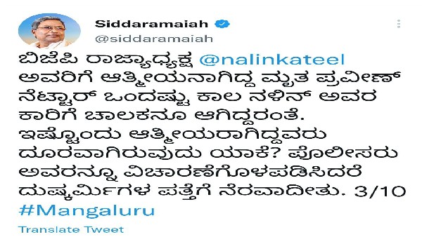  ಸಿಎಂ ಕುರ್ಚಿ ಉಳಿವು ರಾಜ್ಯದ ಅಳಿವು