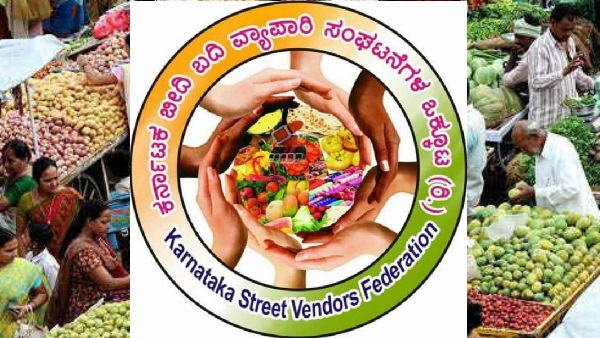 ಸಾಲ ಸೌಲಭ್ಯ ಒದಗಿಸಬೇಕು