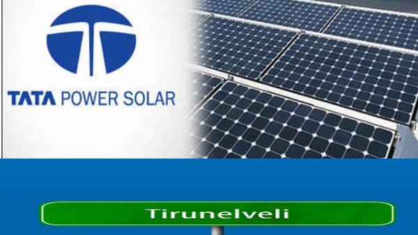 ತಮಿಳಿನಾಡಿನ ಬೆಂಬಲದೊಂದಿಗೆ ಸ್ಥಾಪನೆ ತಮಿಳಿನಾಡಿನ ಬೆಂಬಲದೊಂದಿಗೆ ಸ್ಥಾಪನೆ