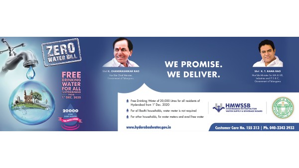  ಕೆಸಿಆರ್ ಅವರಿಗೆ ಜನರಿಂದ ಧನ್ಯವಾದ 