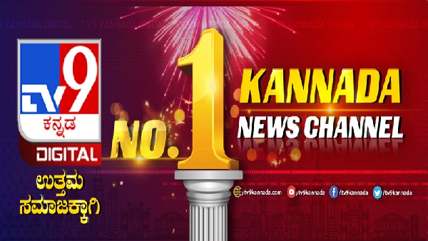 ಜುಲೈ 16 ರಿಂದ ಜುಲೈ 23ರ ವರದಿ 