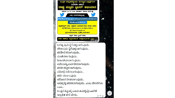 ಆಗಸ್ಟ್ ಮೊದಲ ವಾರ ಸಿಎಂ ಭೇಟಿ