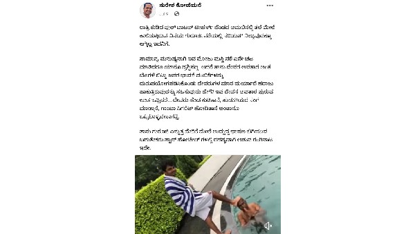  ಟ್ರೋಲ್ ಮಾಡಿದವರ ವಿರುದ್ದ ಕೇಸ್ 