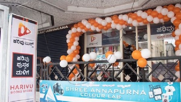 ಹೊಸ ಪ್ರಬಂಧ ಸಂಕಲನ 