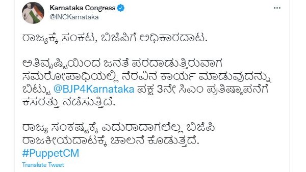 ಬಿಜೆಪಿ ಕಾರ್ಯಕರ್ತರದ್ದು ಡ್ರಗ್ ಪೆಡ್ಲಿಂಗ್, ನಕಲಿ ನೋಟಿನ ದಂಧೆ!