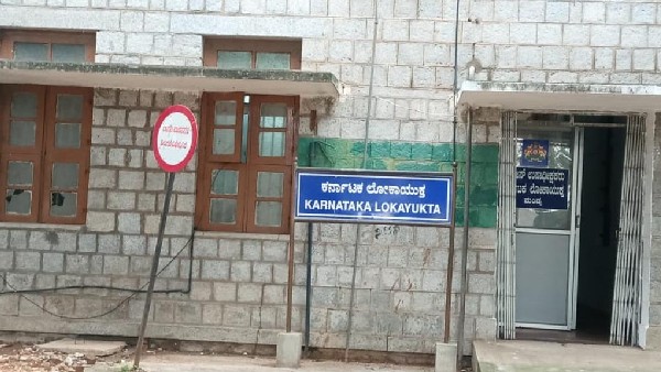 ದೂರು ಸ್ವೀಕರಿಸದ ಎರಡು ಸಂಸ್ಥೆಗಳು ದೂರು ಸ್ವೀಕರಿಸದ ಎರಡು ಸಂಸ್ಥೆಗಳು