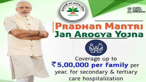 ಪ್ರಧಾನ ಮಂತ್ರಿ ಜನ ಆರೋಗ್ಯ ಯೋಜನೆ ಬಗ್ಗೆ ತಿಳಿಯಿರಿ ಪ್ರಧಾನ ಮಂತ್ರಿ ಜನ ಆರೋಗ್ಯ ಯೋಜನೆ ಬಗ್ಗೆ ತಿಳಿಯಿರಿ