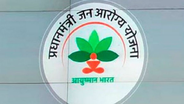 Paytm ಅಪ್ಲಿಕೇಶನ್ನಲ್ಲಿ ನೀವು ಪಿಎಂಜೆಎವೈಗೆ ಅರ್ಹರೇ ತಿಳಿಯುವುದು ಹೇಗೆ? Paytm ಅಪ್ಲಿಕೇಶನ್ನಲ್ಲಿ ನೀವು ಪಿಎಂಜೆಎವೈಗೆ ಅರ್ಹರೇ ತಿಳಿಯುವುದು ಹೇಗೆ?