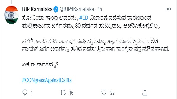  ಖರ್ಗೆ ತಮ್ಮ 80 ವರ್ಷದ ಹುಟ್ಟುಹಬ್ಬ ಆಚರಿಸಿಕೊಳ್ಳಲಿಲ್ಲ