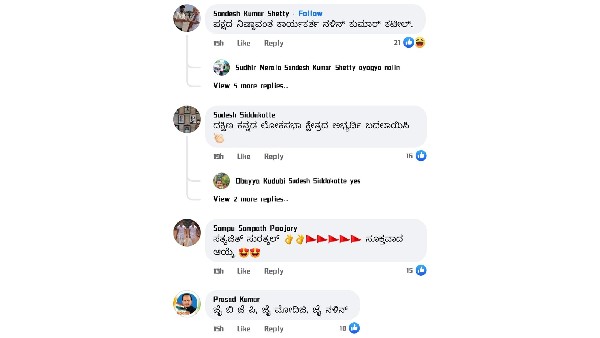  ಕಾರ್ಯಕರ್ತರಿಂದಲೇ ಕಟೀಲ್‌ ವಿರುದ್ಧ ವಾರ್‌