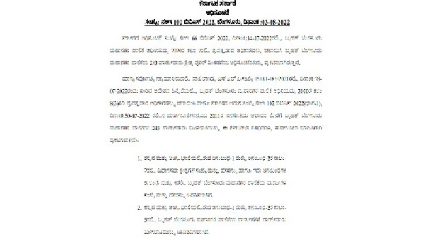  ಪುಲಕೇಶಿನಗರ ವಿಧಾನಸಭಾ ಕ್ಷೇತ್ರದ ವಾರ್ಡ್‌ಗಳು