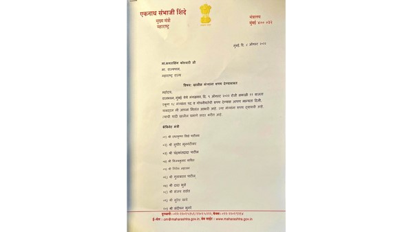 Maharashtra Cabinet Expansion: 18 MLAs Take Oath 