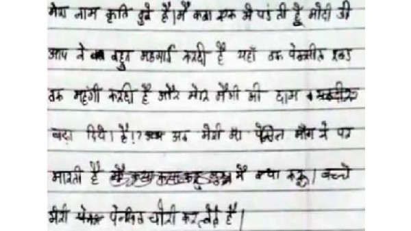 6-year-old girl wrote a letter to Modi about the increase in Maggi and pencil prices