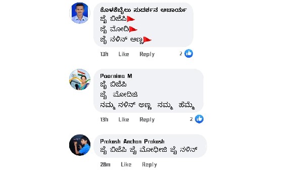  ಟ್ವೀಟ್‌ ಅಭಿಯಾನಕ್ಕೆ ಕರಾವಳಿಗರ ಸಜ್ಜು