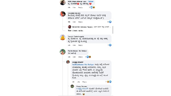  ಮತ್ತೊಂದೆಡೆ ಕಟೀಲ್‌ ಪರ ಪೋಸ್ಟರ್‌