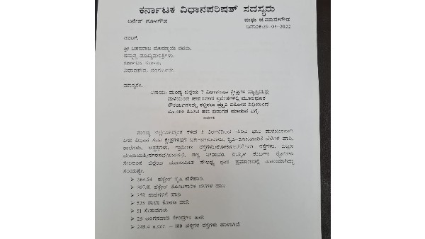 ವಿಕೋಪ ನಿಧಿಯಿಂದ ರೂ .400 ಕೋಟಿ ಹಣ ಬಿಡುಗಡೆಗೆ ಮನವಿ