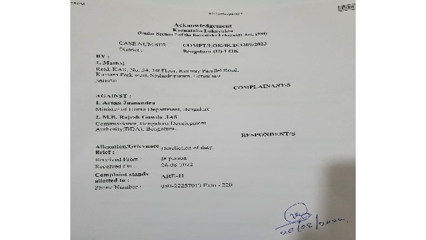  ಆರಗ ಜ್ಞಾನೇಂದ್ರ ಬಳಿಯ ಸೈಟ್ ವಾಪಸ್ ಪಡೆಯುತ್ತೇವೆ 