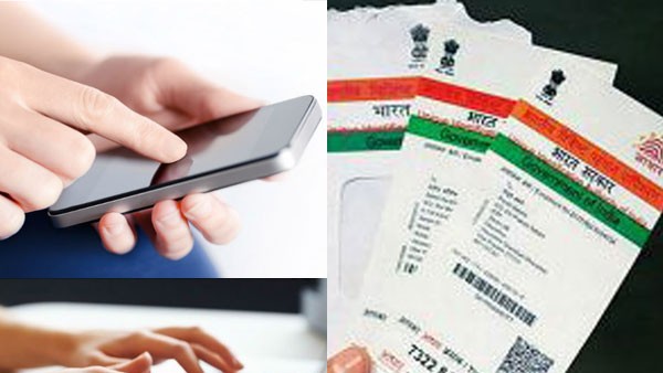  ಭಾರತೀಯ ವಿಶಿಷ್ಟ ಗುರುತು ಪ್ರಾಧಿಕಾರ 