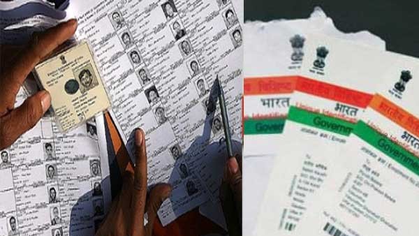 ಆಧಾರ್ ಕಾರ್ಡ್ ಹೊಂದಿಲ್ಲದಿದ್ದರೆ ಮಾಡುವುದೇನು? 