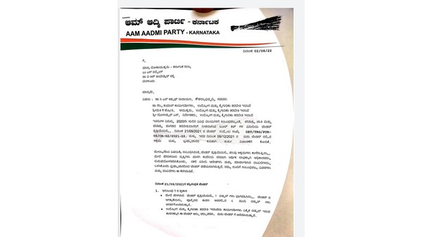 ಸಚಿವರನ್ನು ರಕ್ಷಣೆ ಮಾಡುತ್ತಿರುವ ಬಿಜೆಪಿ 