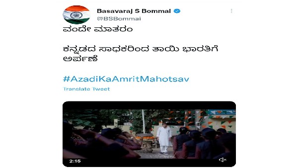 Kannada Actors Vande Mataram song Video goes Viral 