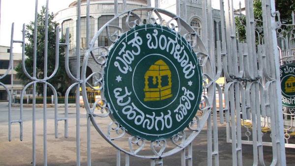 ಬಿಬಿಎಂಪಿಯ ಸಹಾಯವಾಣಿ