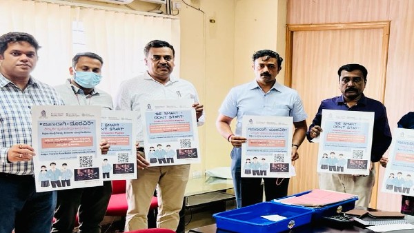 ತಂಬಾಕು ಬಳಕೆ, ಹಾನಿ ಬಗ್ಗೆ ಜಾಗೃತಿ