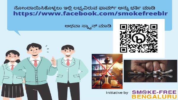 ವಿದ್ಯಾರ್ಥಿಗಳ ಜತೆ ಆರೋಗ್ಯಾಧಿಕಾರಿ ಸಂವಹನ